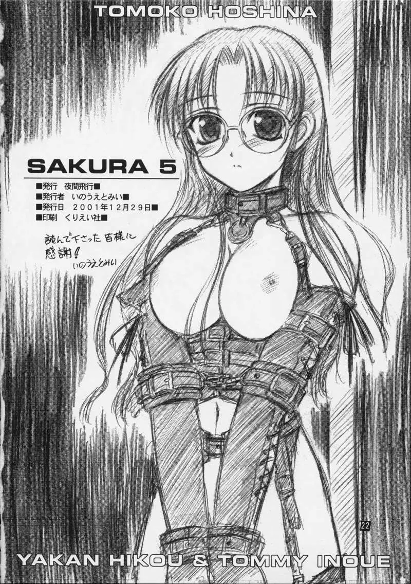 SAKURA 5 - page21