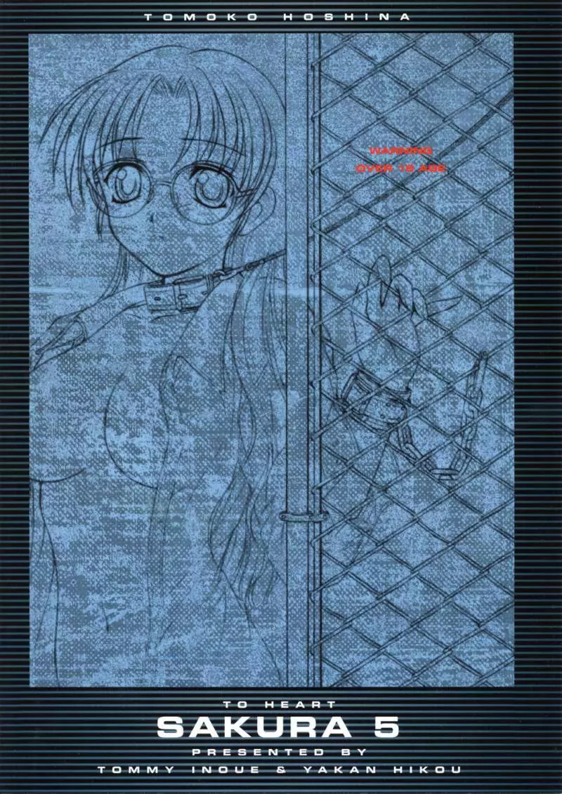 SAKURA 5 - page22