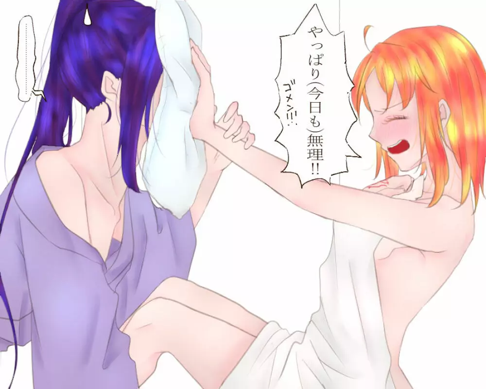 Ikinuki ni kaita ko ji guda ♀ matome[Fate/Grand Order) - page5