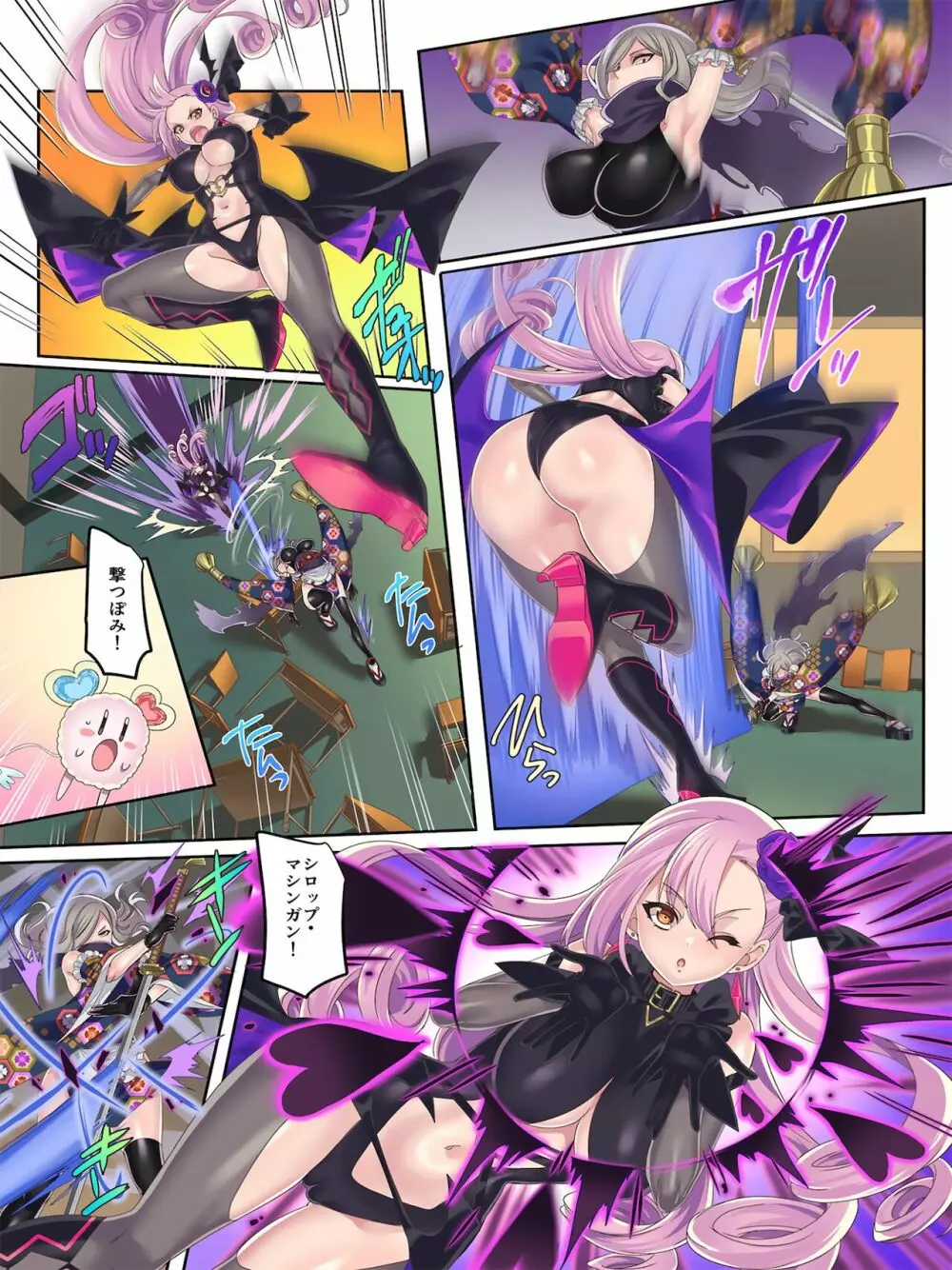 魔法少女★すわっぷ！2 ～新たなる敵と水守町の謎～ - page33