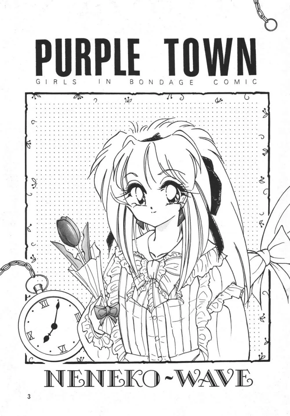 PURPLE TOWN - page3