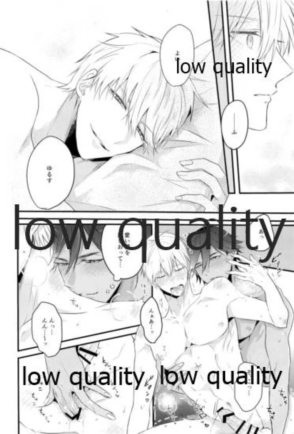 Do no touch! - page27