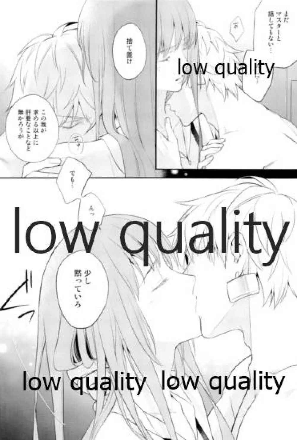 Reprint G/E plus - page10