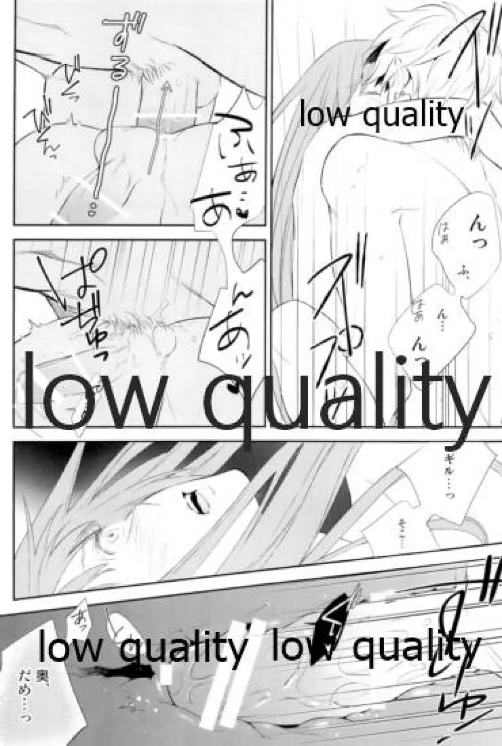 Reprint G/E plus - page14