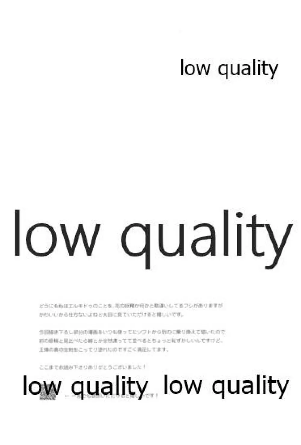 Reprint G/E plus - page37