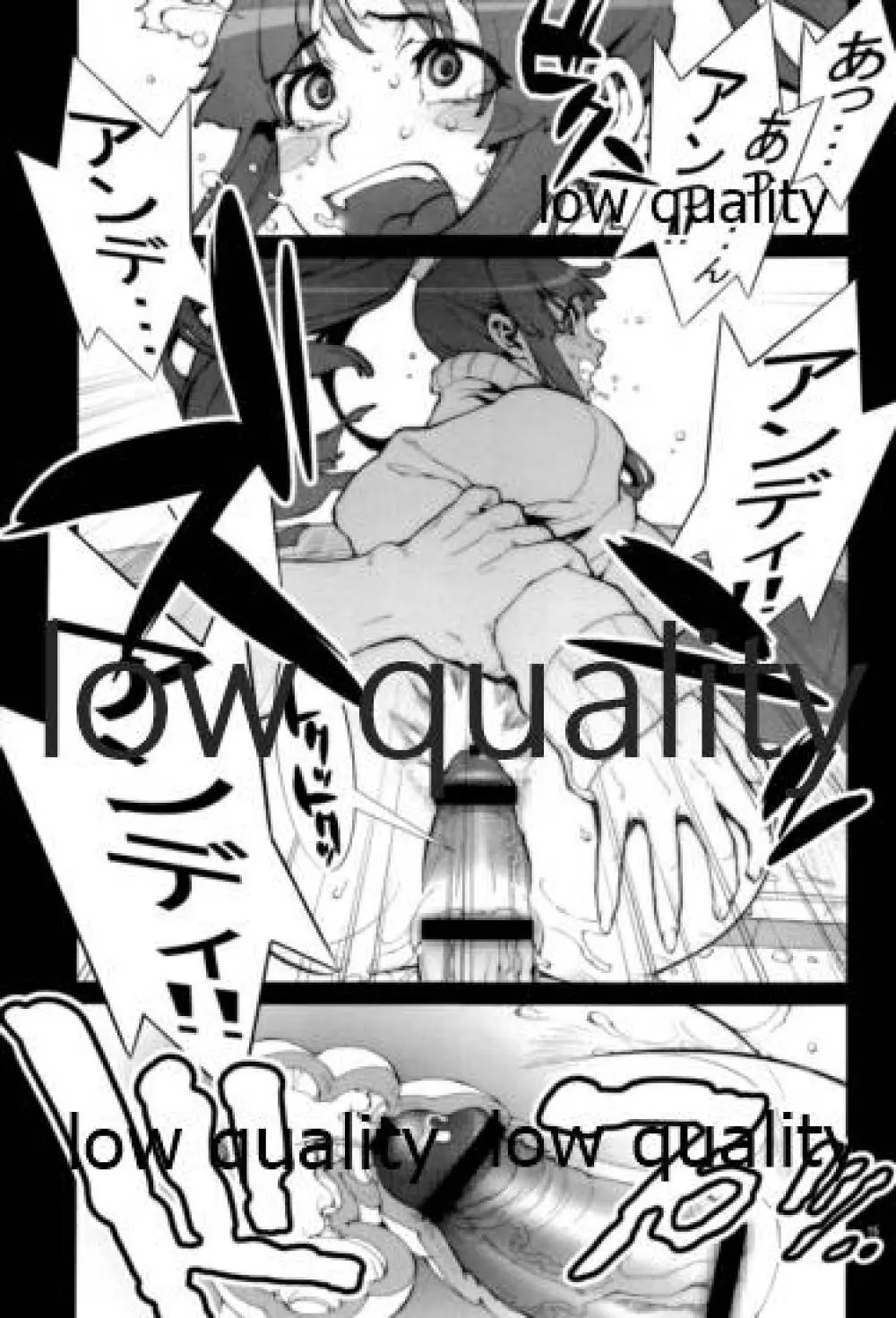 [P-collection (のりはる)] ~舞散~ (ザ・キング・オブ・ファイターズ) - page16