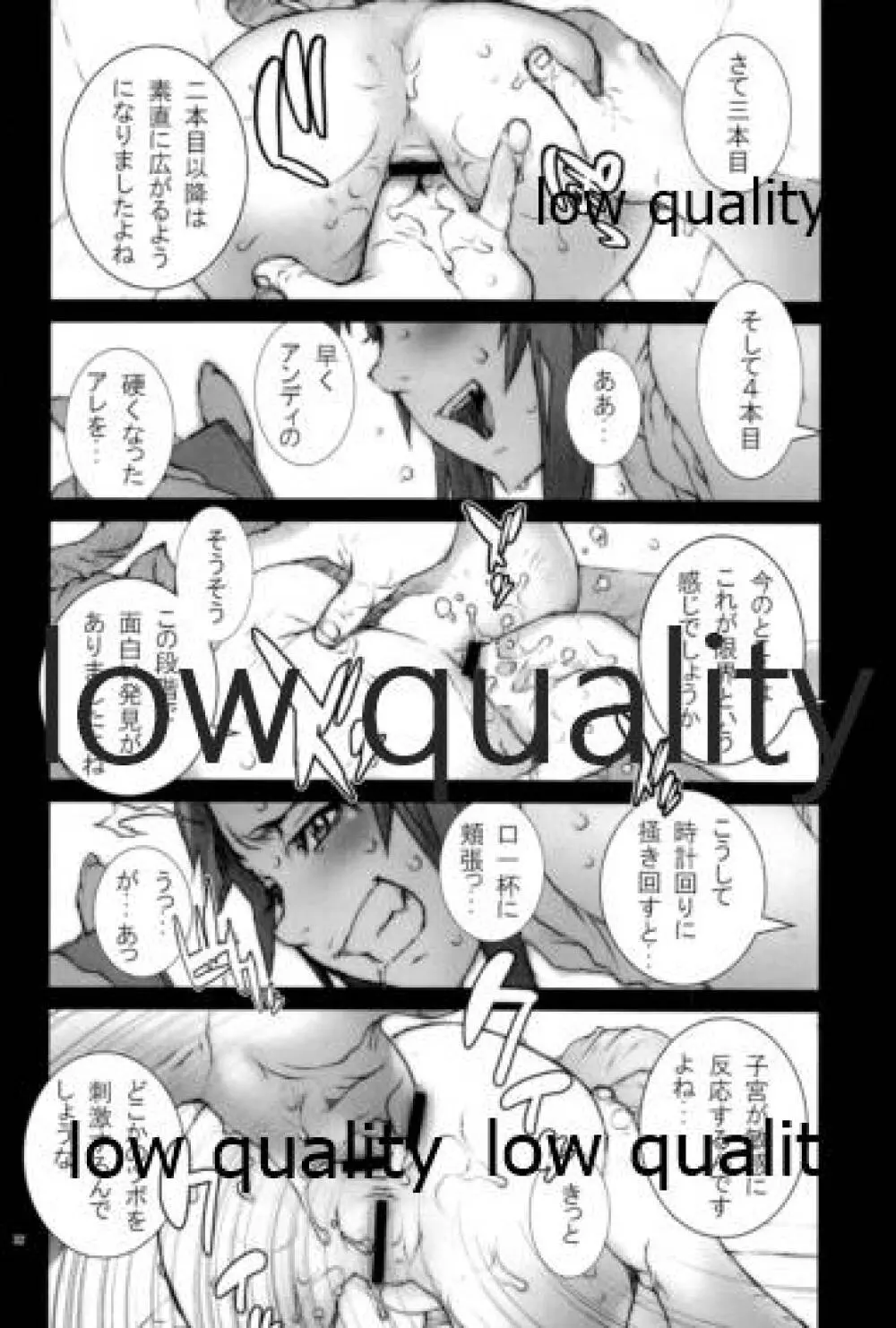 [P-collection (のりはる)] ~舞降 MAI HURU~ (ザ・キング・オブ・ファイターズ) - page33