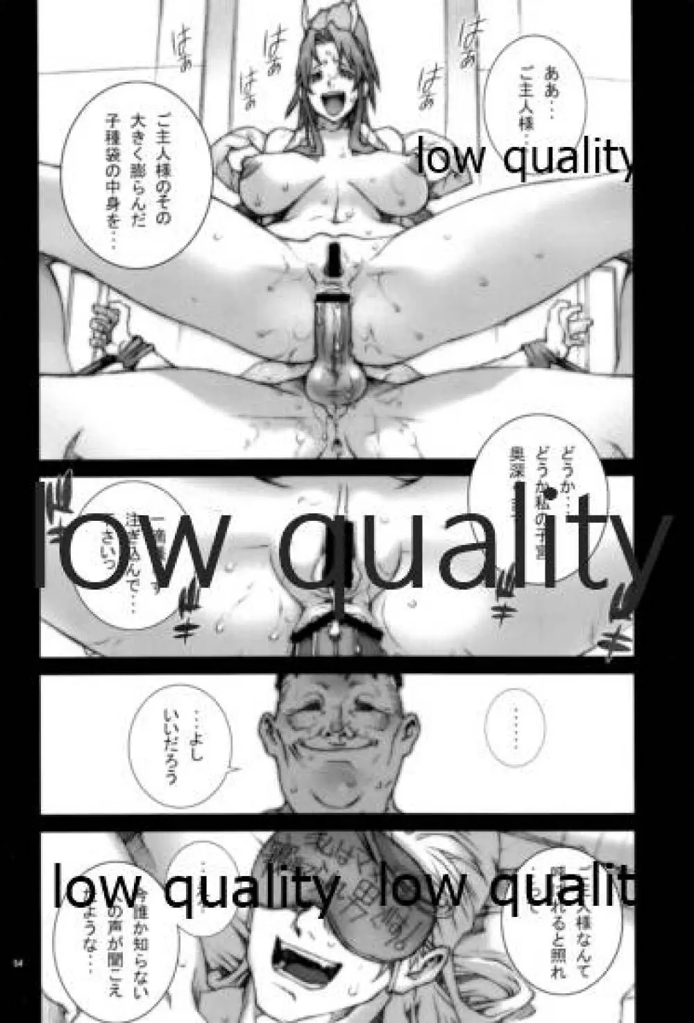 [P-collection (のりはる)] ~舞降 MAI HURU~ (ザ・キング・オブ・ファイターズ) - page55