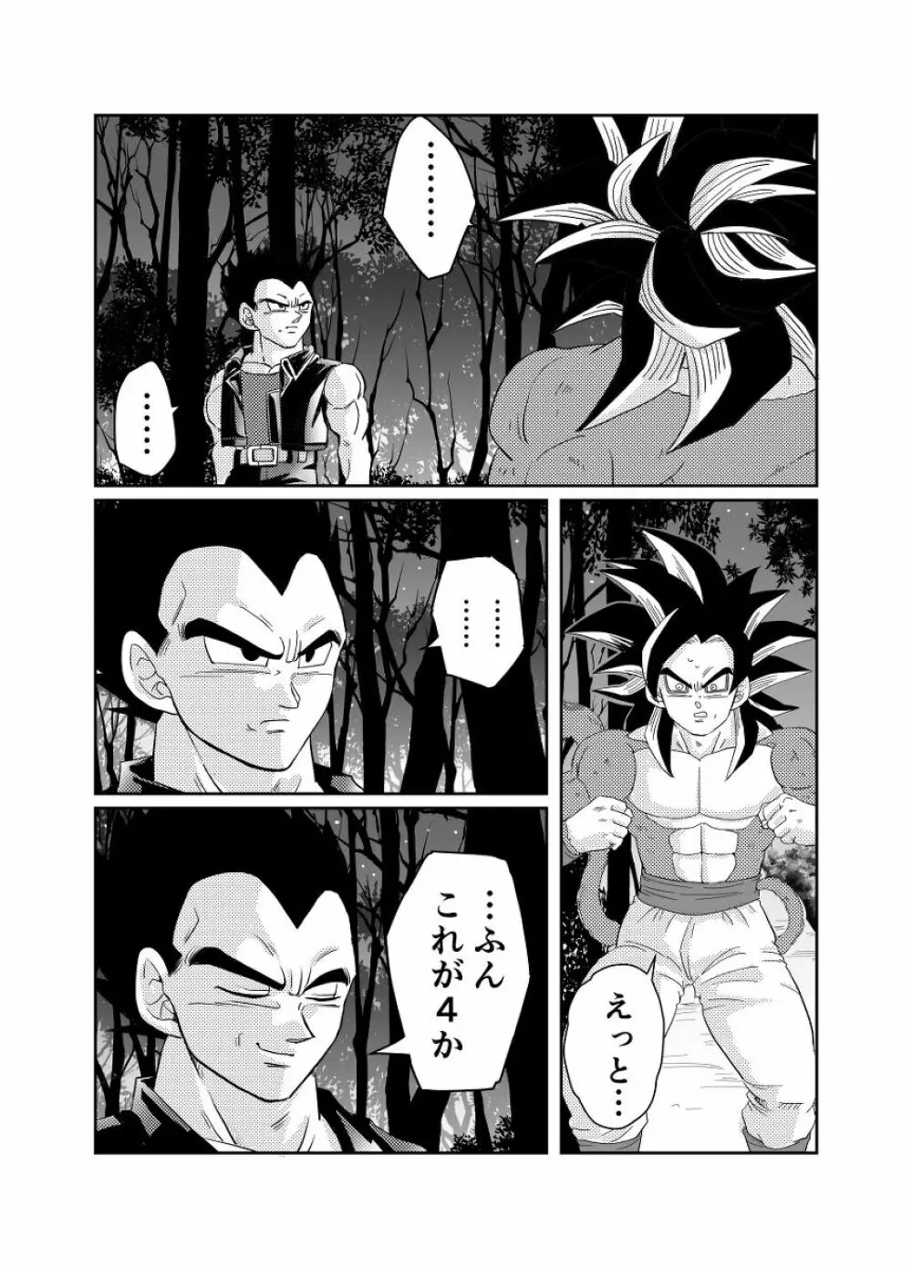 Re - page11