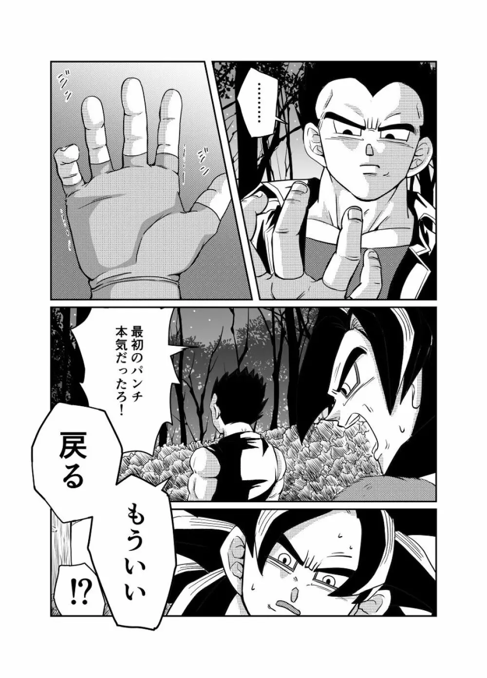 Re - page14