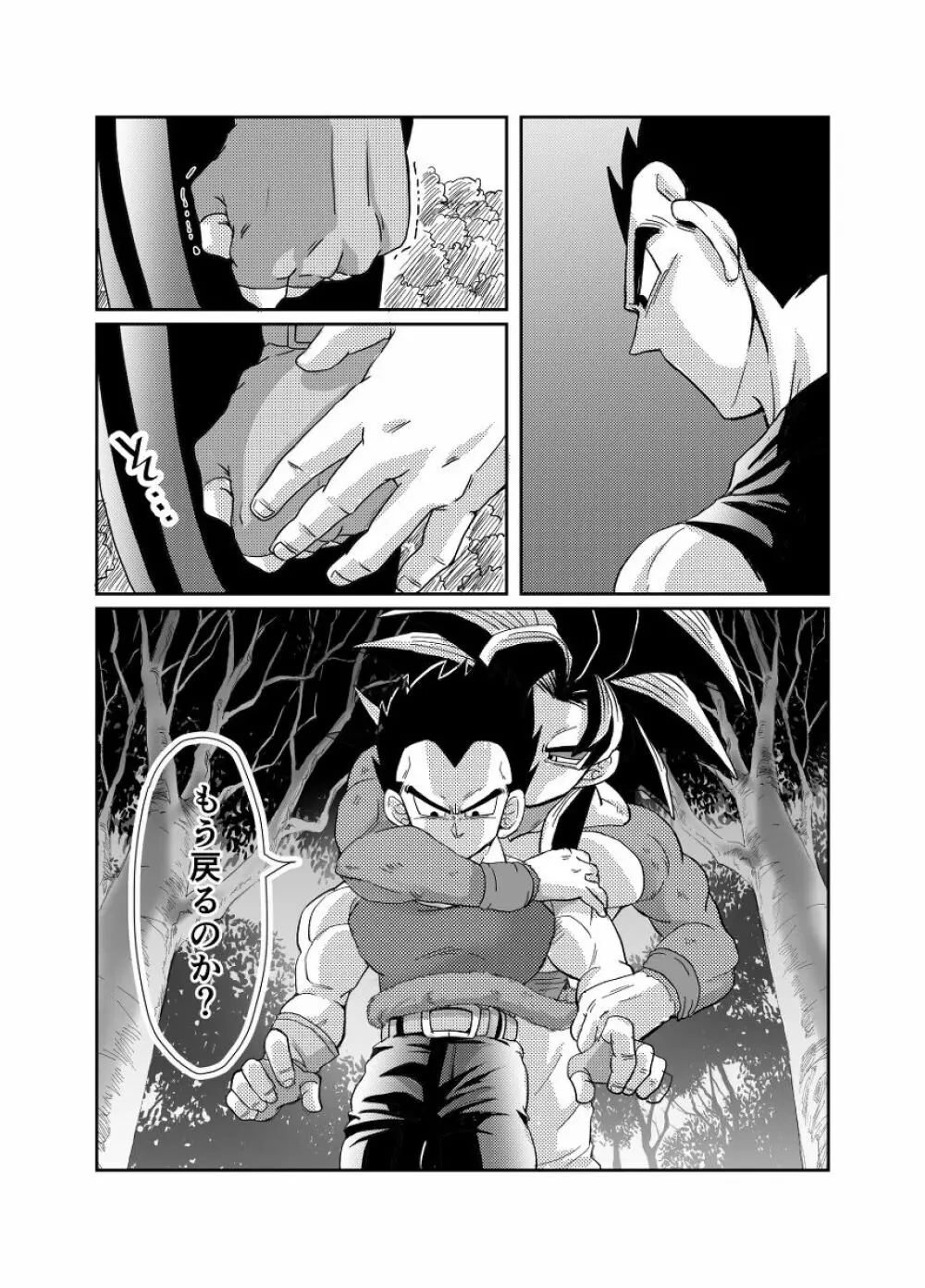 Re - page15