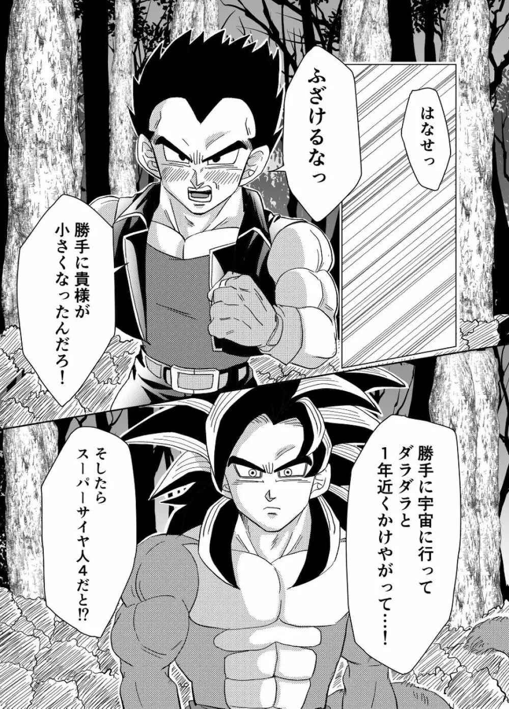 Re - page17