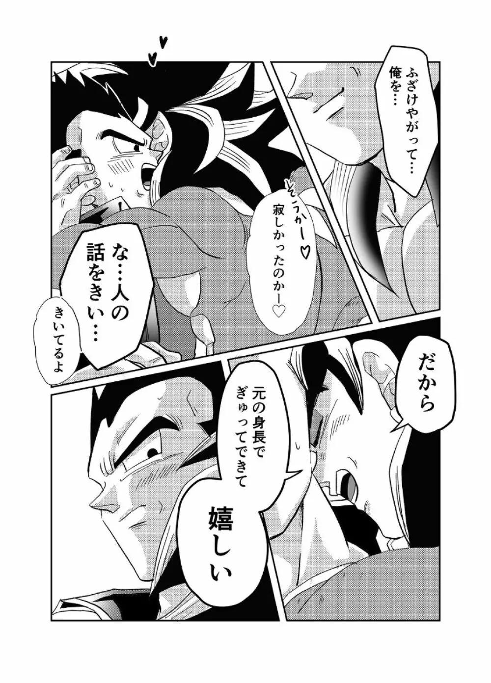 Re - page18