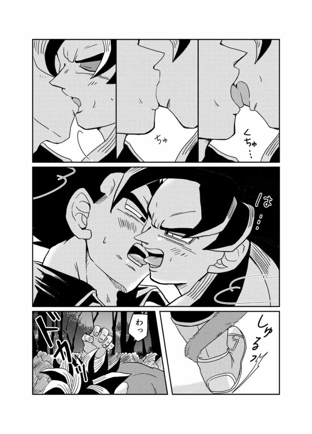 Re - page21