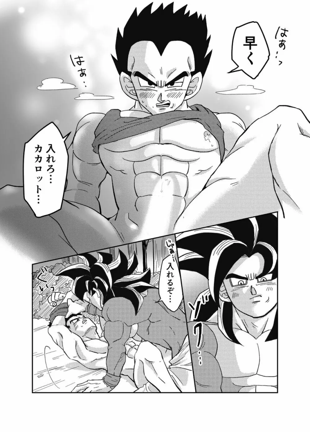 Re - page24