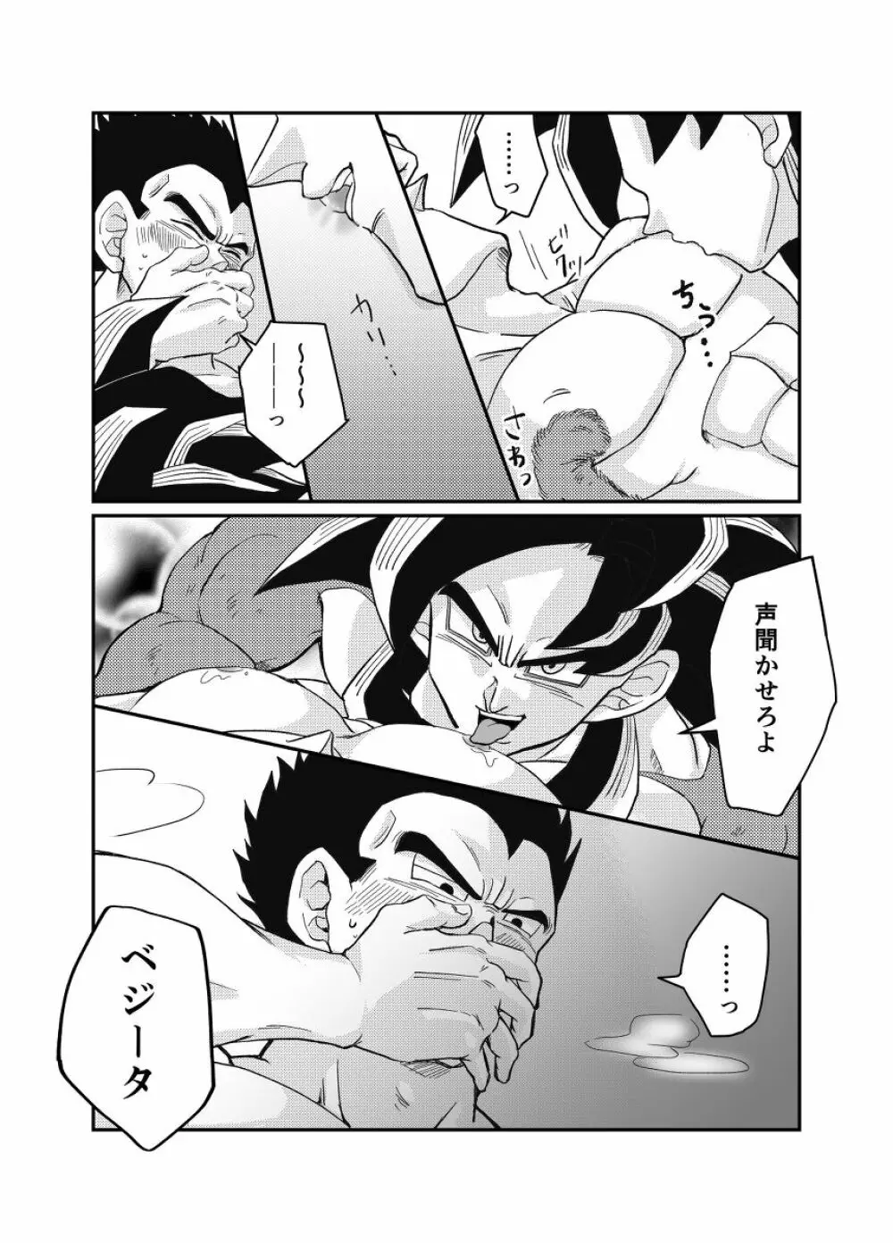 Re - page27