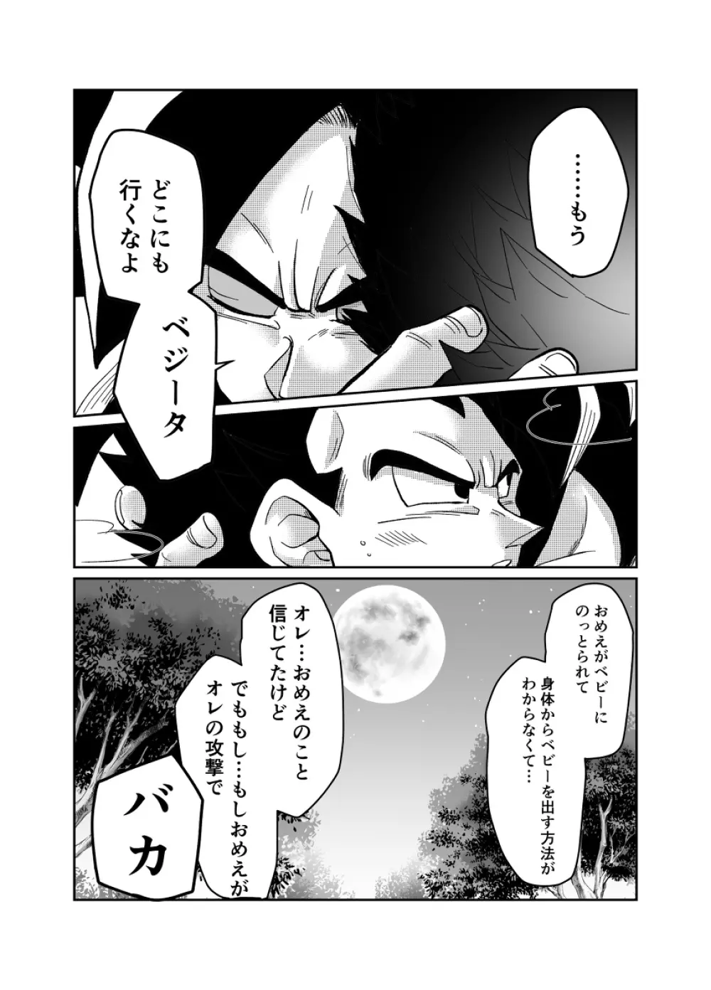 Re - page30