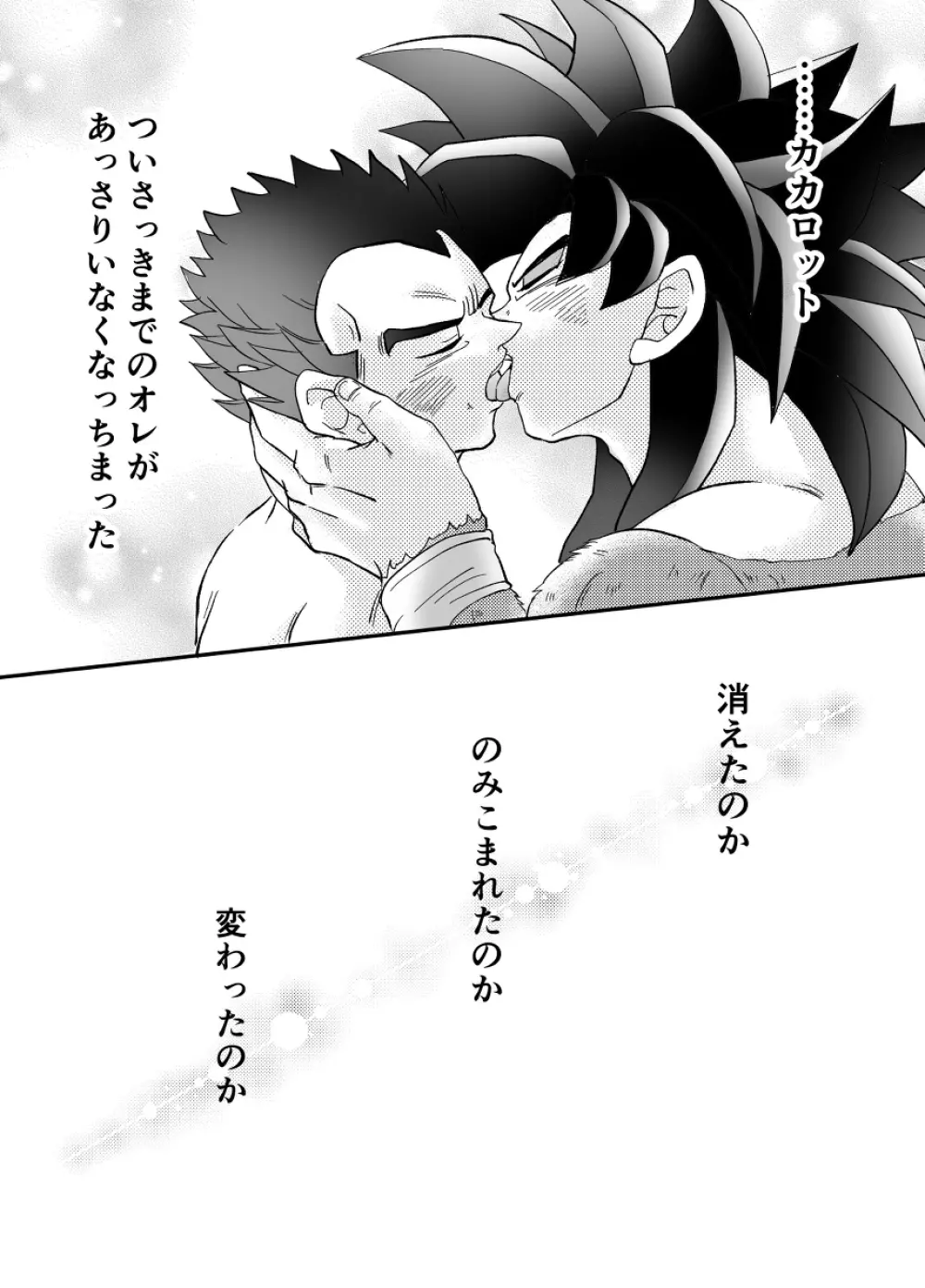 Re - page34