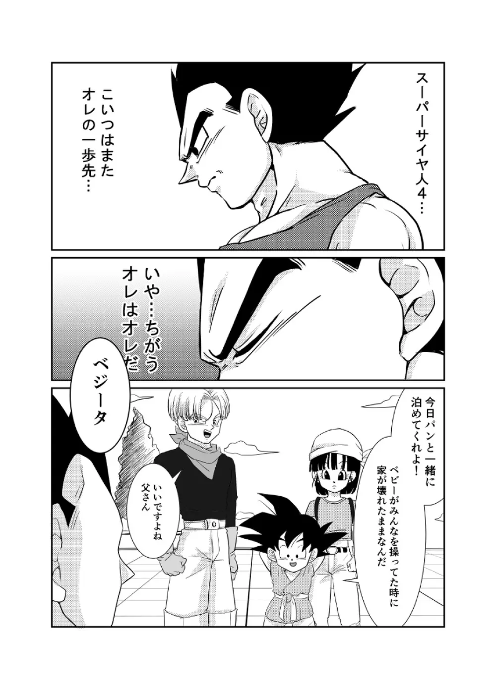 Re - page4