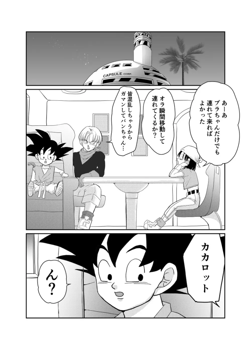 Re - page6