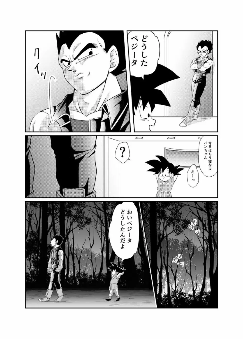 Re - page7