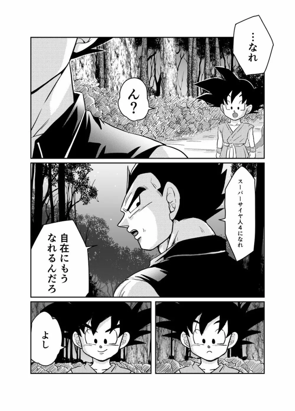 Re - page8