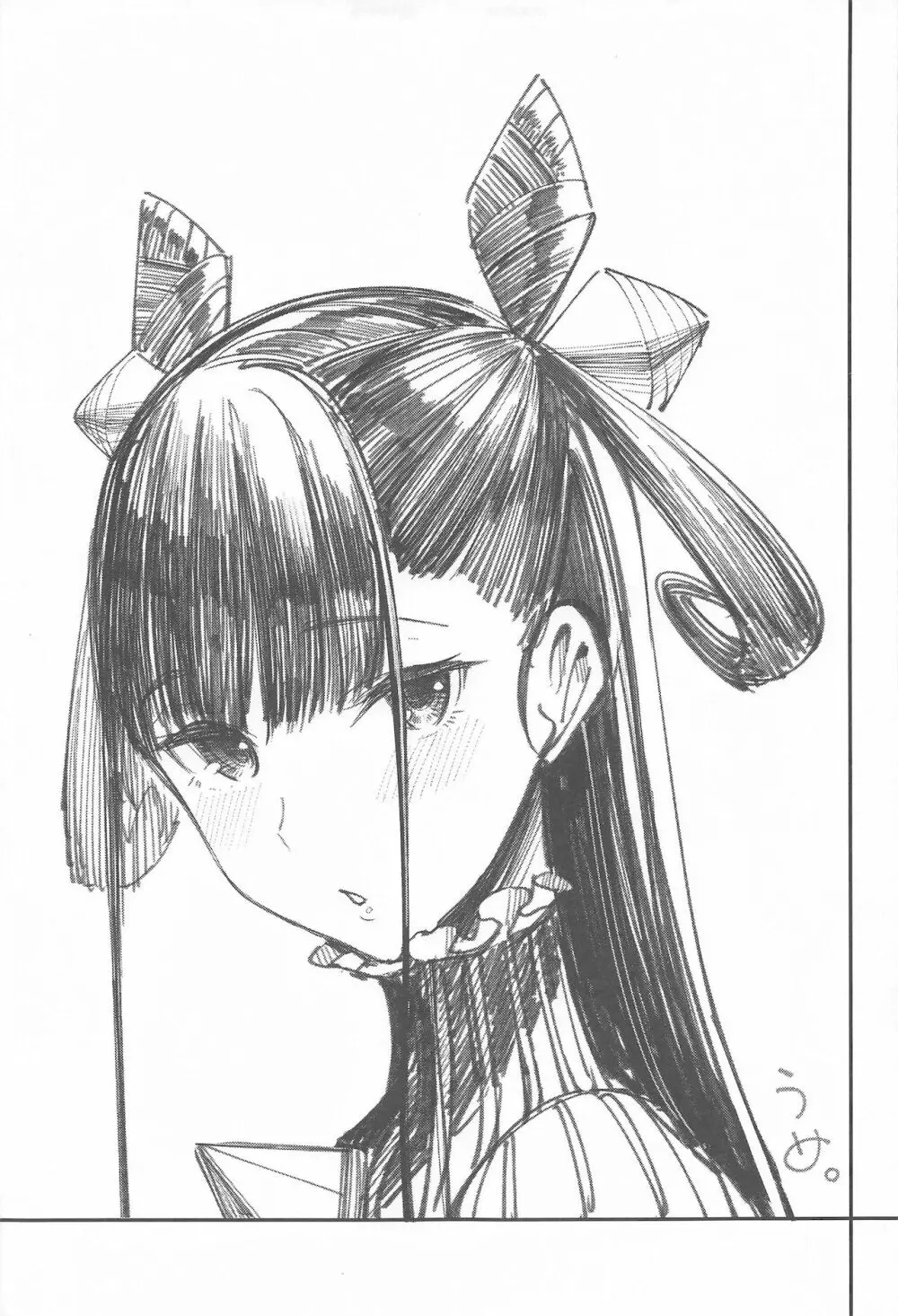 紫式部搾精本。 - page28