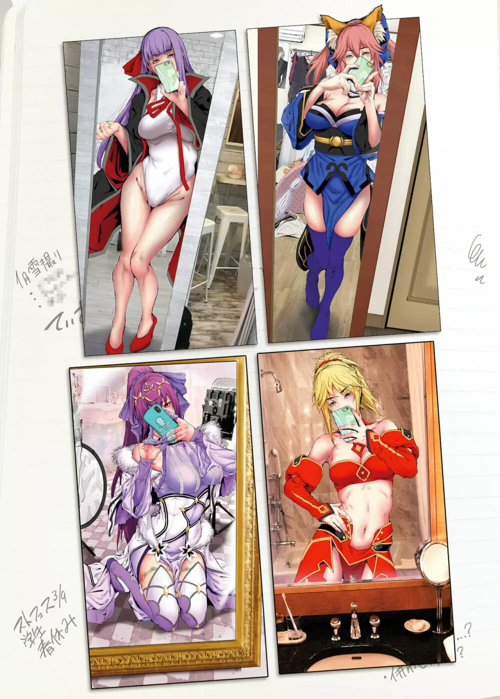 コスプレイヤーハメチェキ集 総集編 - page9