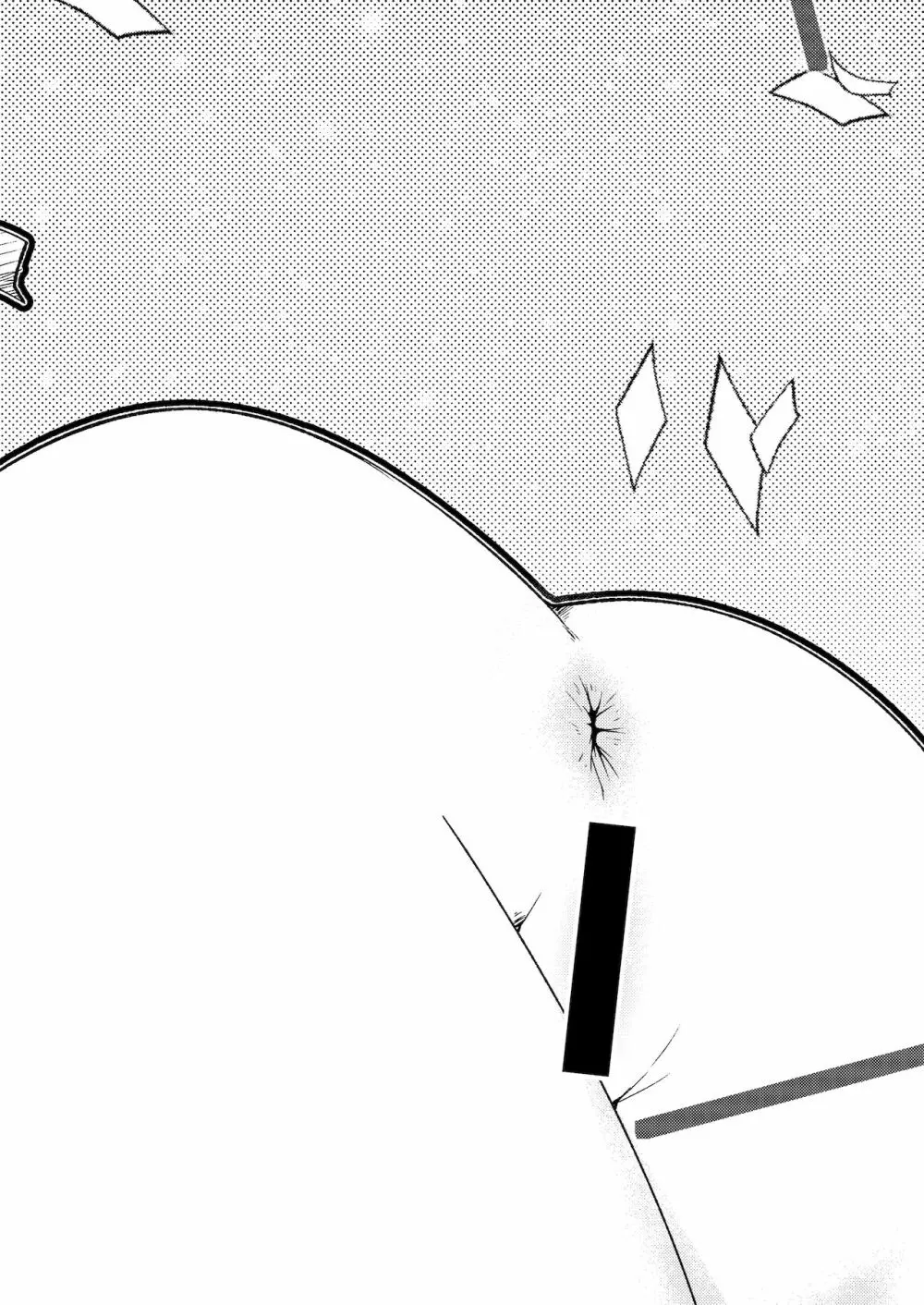 搾精ってパチュリー - page26
