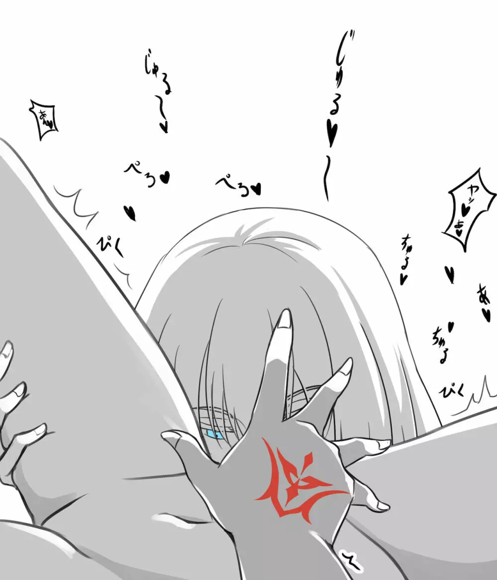 Obe guda ♀ ̄̄tsuirogu[ fate grand order ) - page23