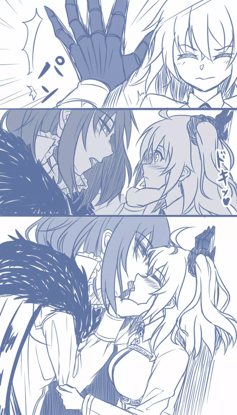Obe guda ♀ ̄̄tsuirogu[ fate grand order ) - page8