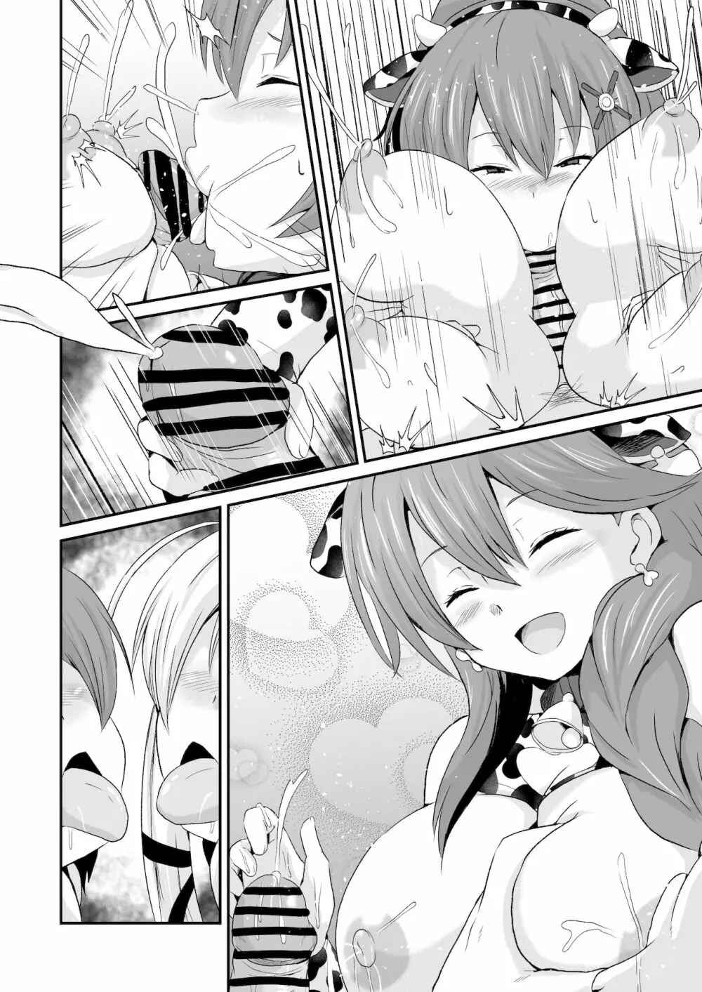 NTR催眠学園・４話 - page13