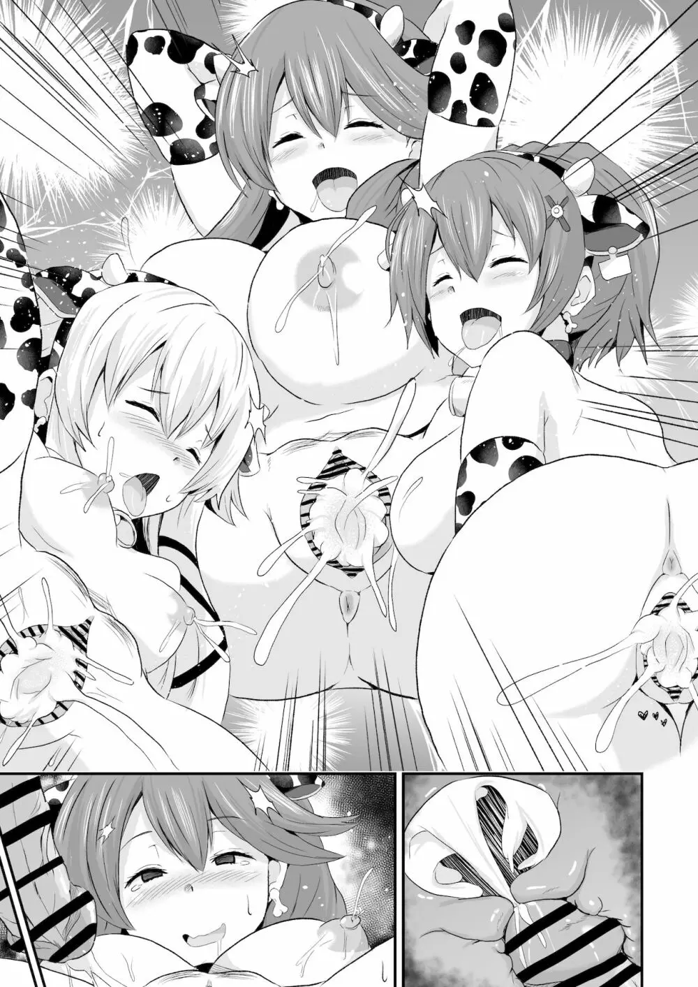NTR催眠学園・４話 - page16
