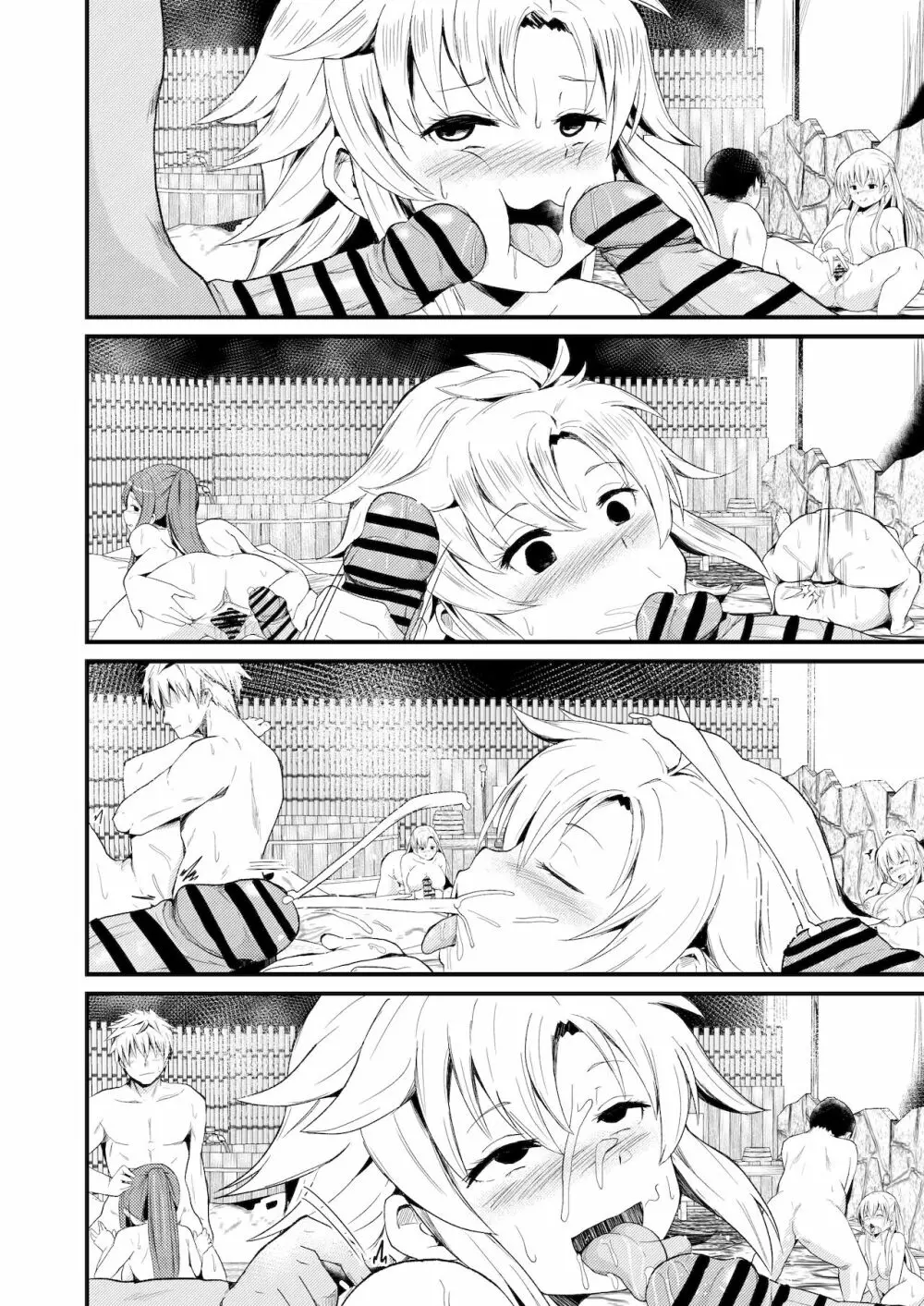 NTR催眠学園・５話 - page11