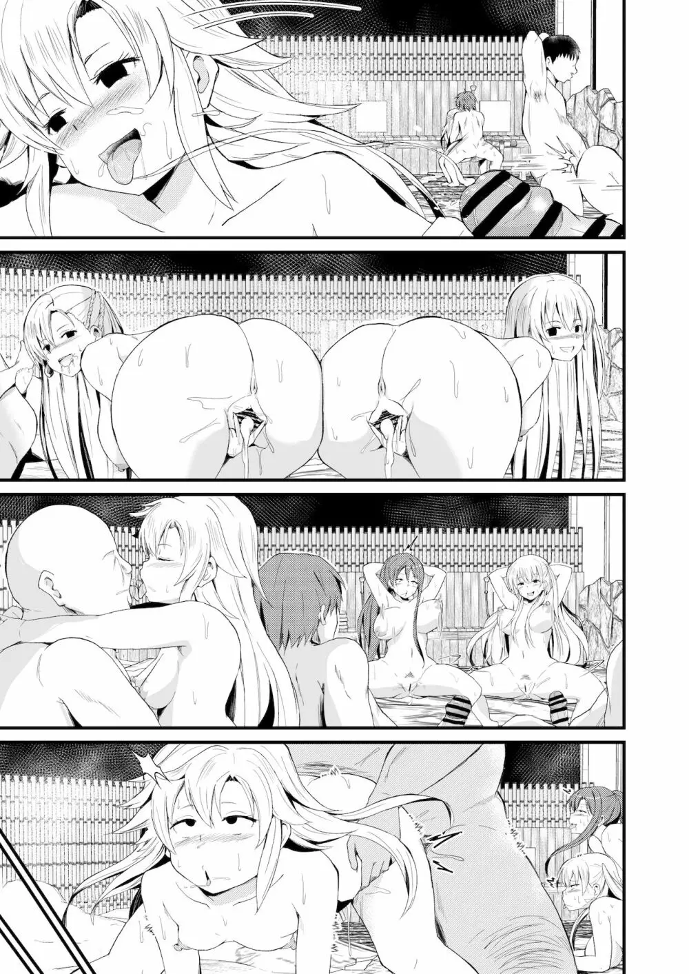 NTR催眠学園・５話 - page12