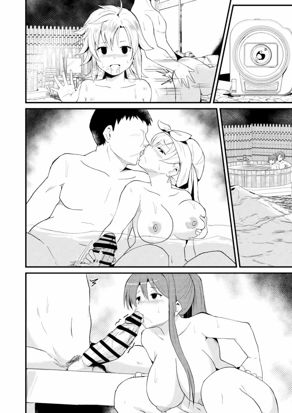 NTR催眠学園・５話 - page9