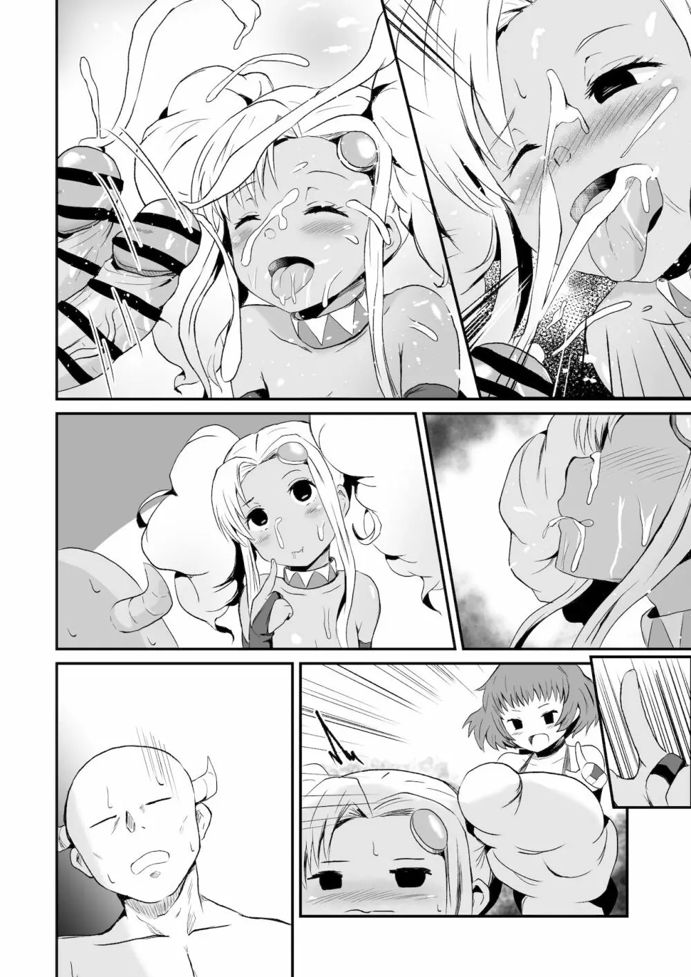 LOVEテイルズ２話 - page15