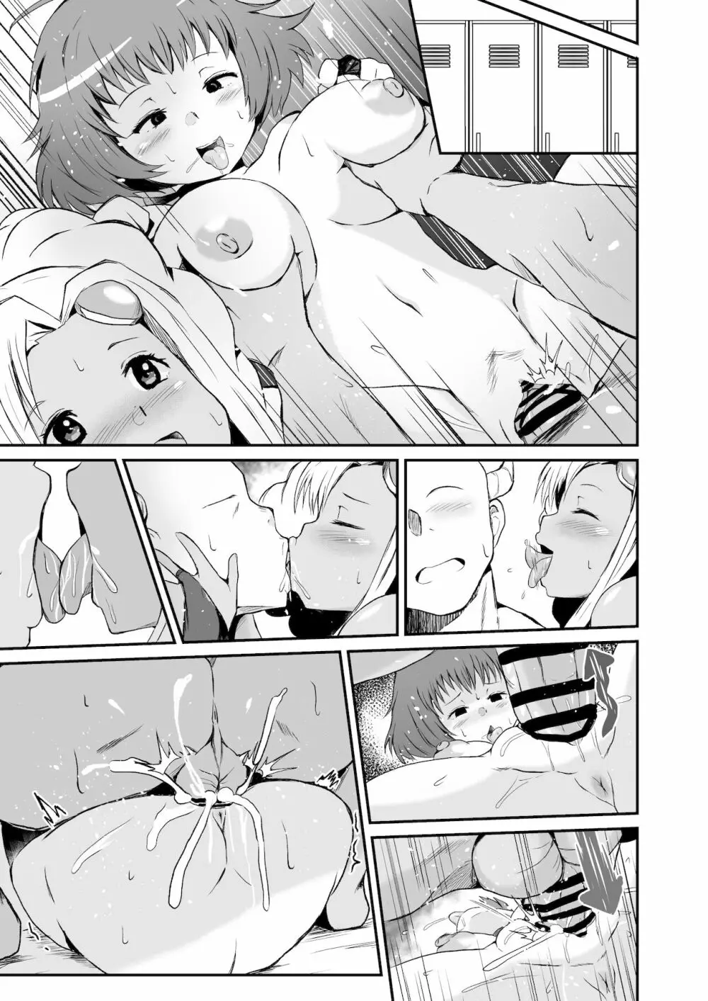 LOVEテイルズ２話 - page16