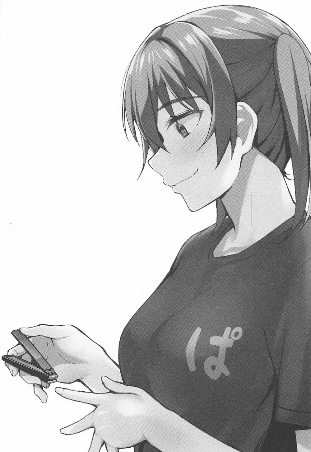 レズ風俗へようこそ!～延長しました～ - page2
