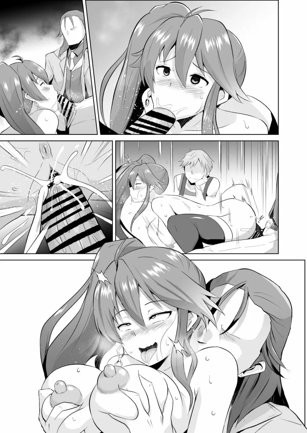 ジュディス堕ち漫画 - page10