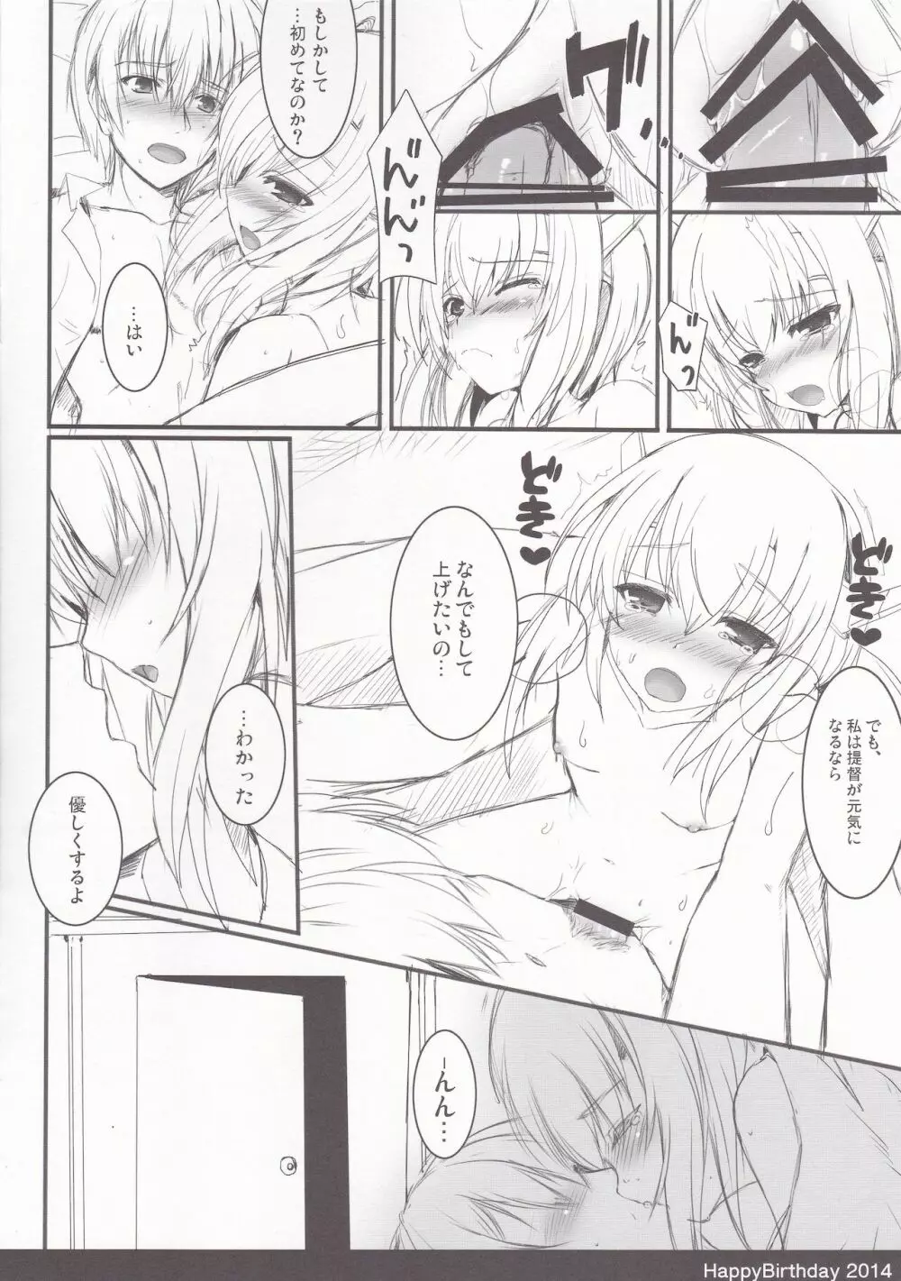 Fight For Liberty No.4 - page7