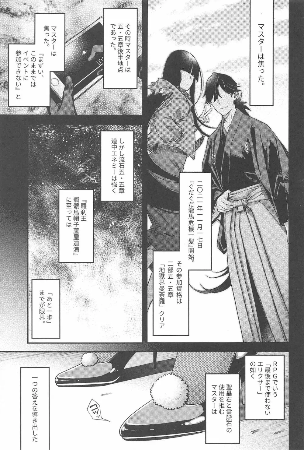 MVP - page2