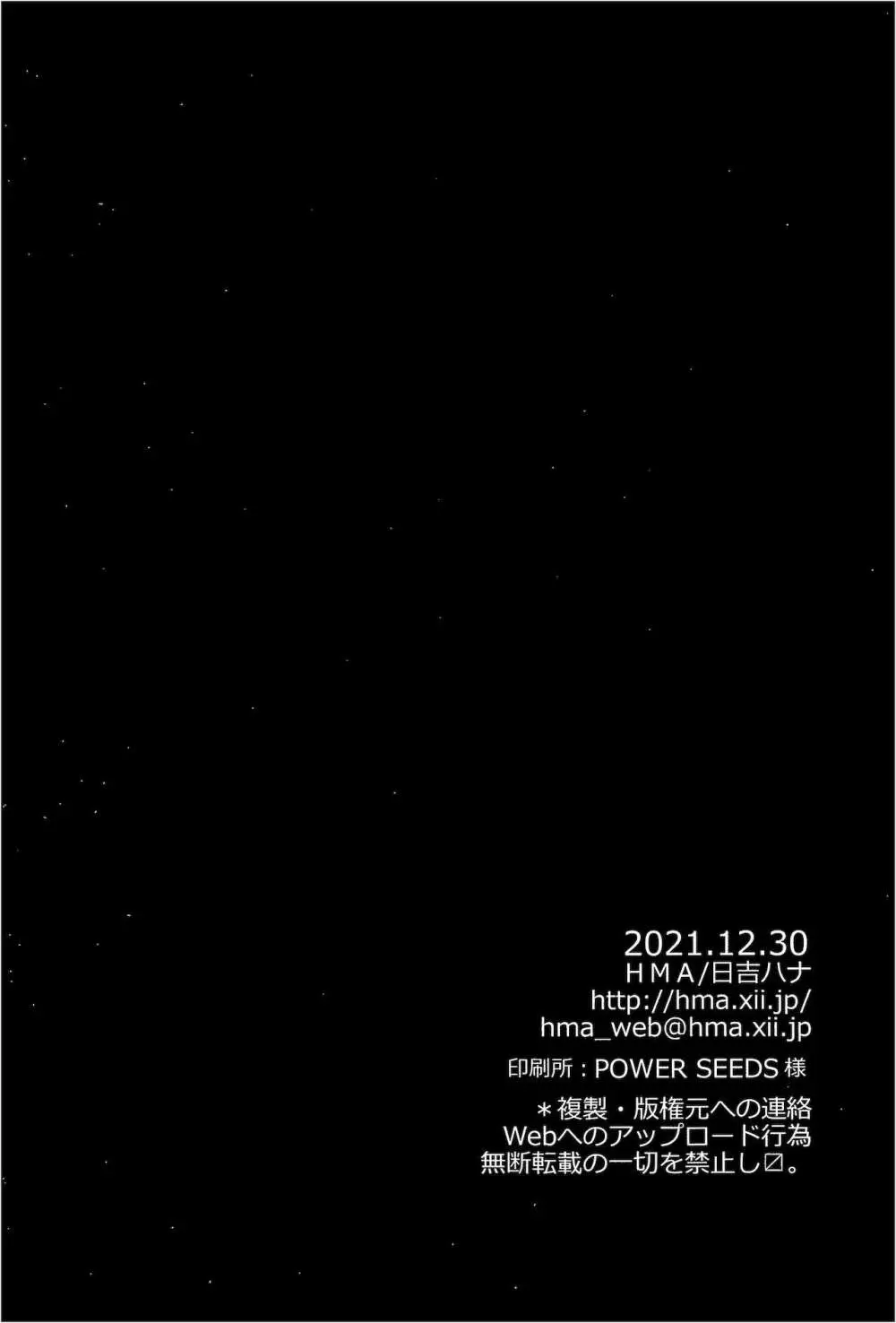 MVP - page29