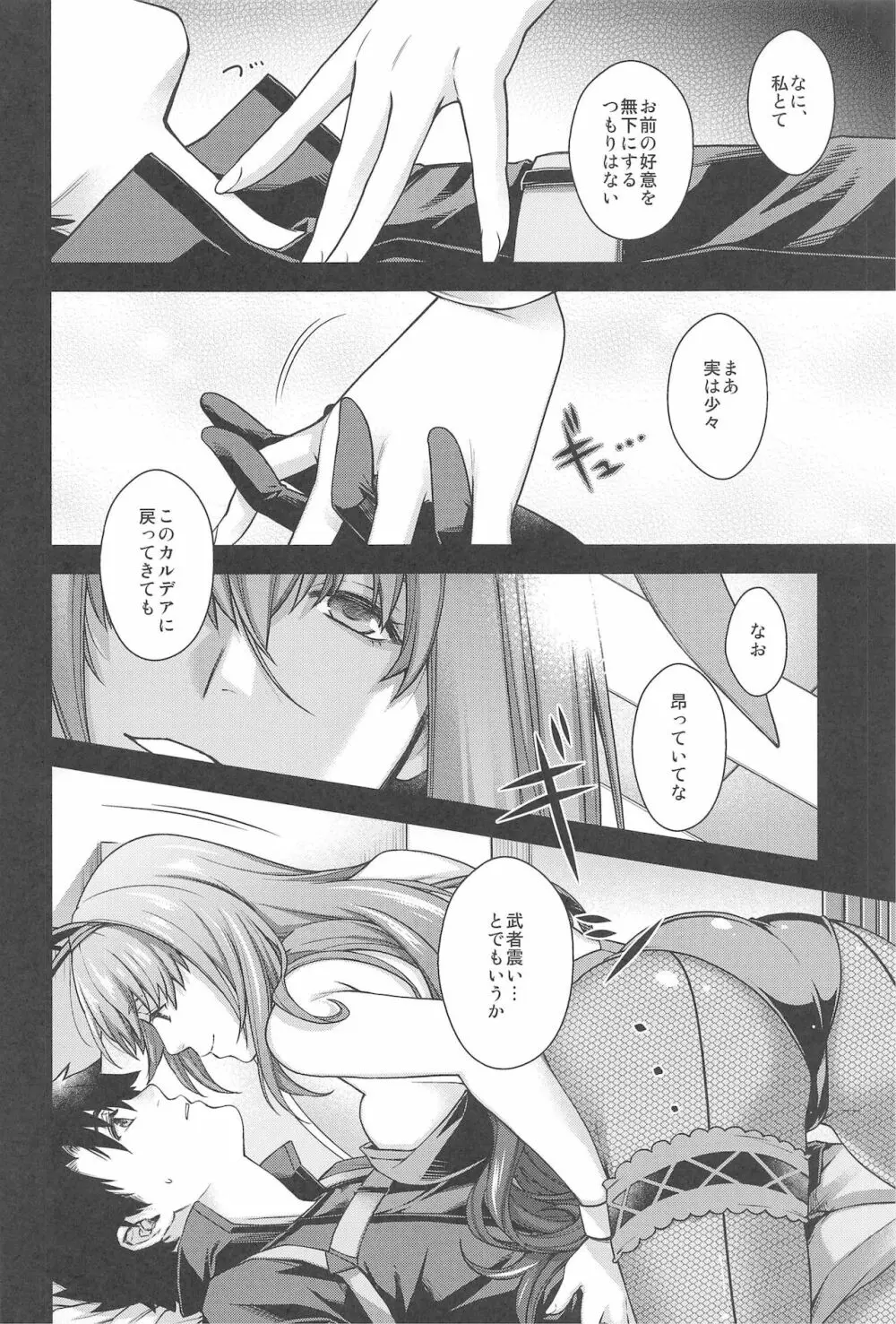 MVP - page9