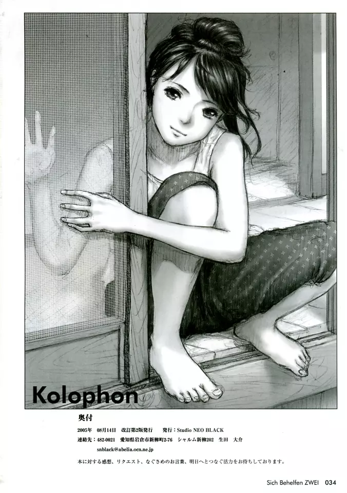 Sich Behelfen ZWEI - page34