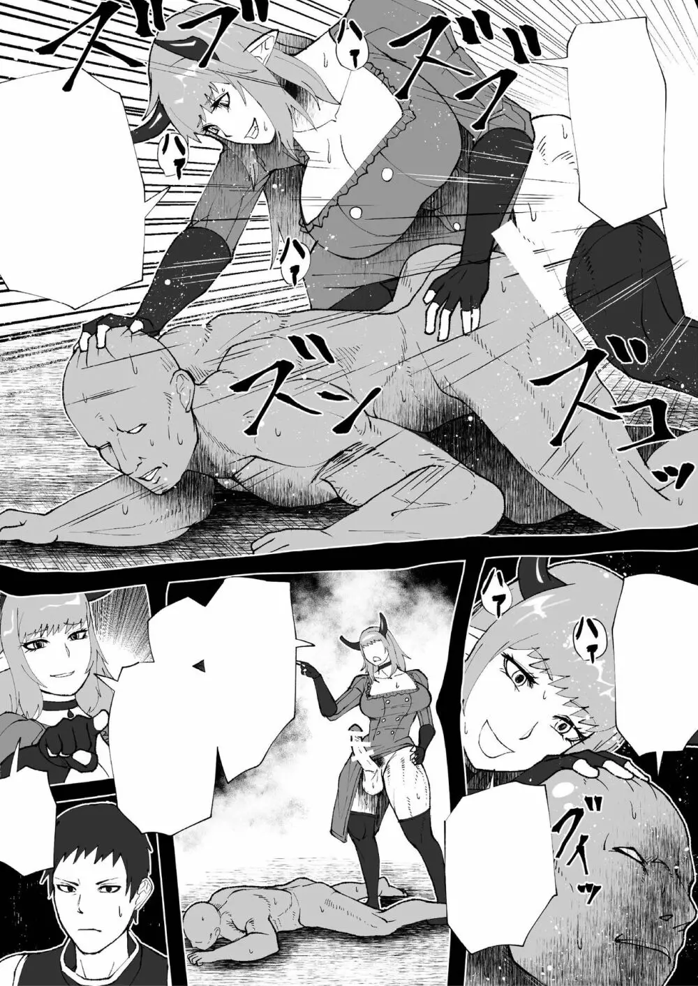 Demon Clan 1 - page12