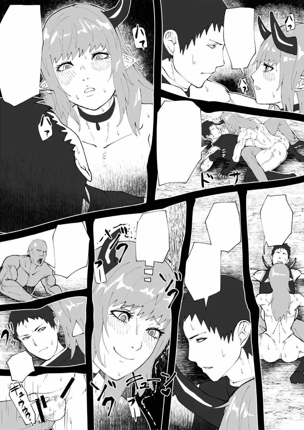 Demon Clan 1 - page22