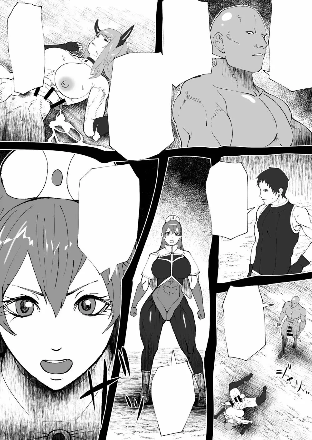 Demon Clan 1 - page25