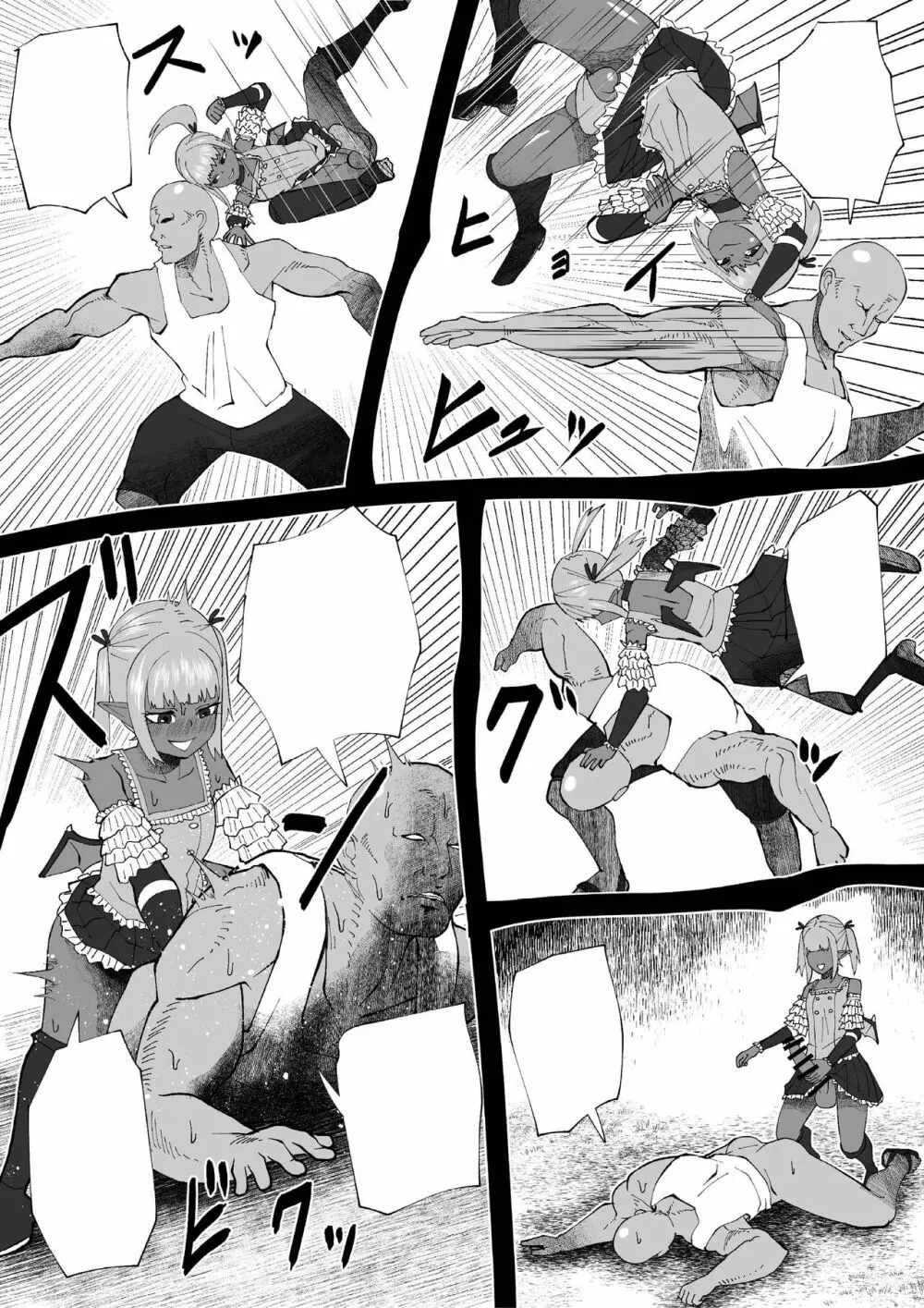 Demon Clan 2 - page21