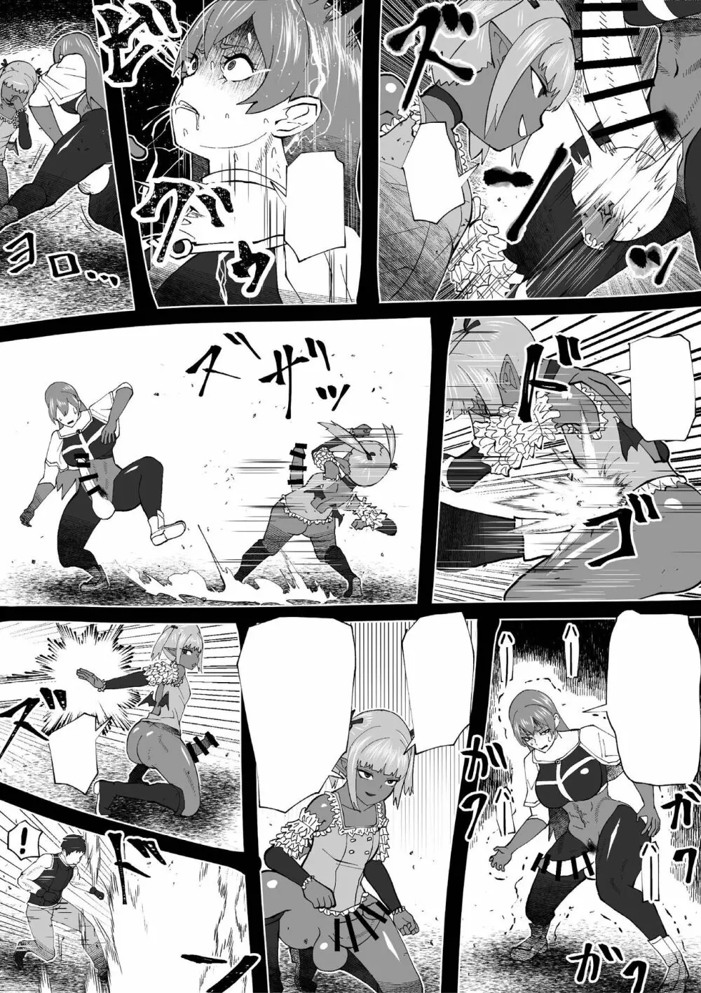 Demon Clan 2 - page23